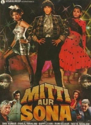 Mitti Aur Sona - Indian DVD movie cover (thumbnail)