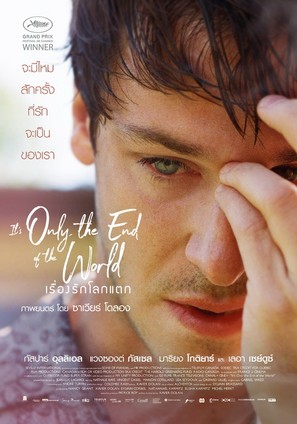 Juste la fin du monde - Thai Movie Poster (thumbnail)