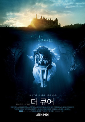 A Cure for Wellness - South Korean Movie Poster (thumbnail)