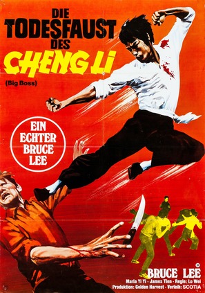 Tang shan da xiong - German Movie Poster (thumbnail)