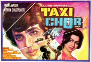 Taxi Chor - Indian Movie Poster (thumbnail)