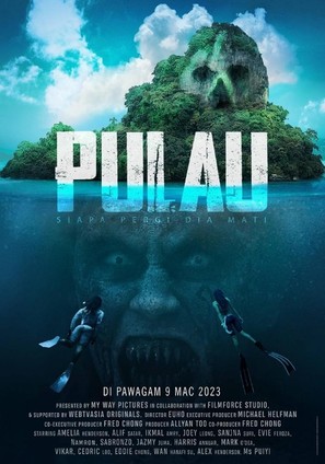 Pulau - Malaysian Movie Poster (thumbnail)