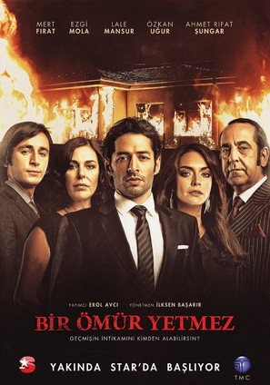 &quot;Bir Omur Yetmez&quot; - Turkish Movie Poster (thumbnail)
