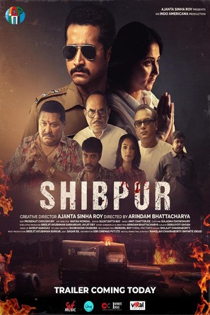 Shibpur - Indian Movie Poster (thumbnail)