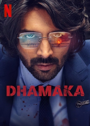 Dhamaka - Movie Poster (thumbnail)