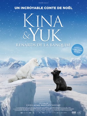 Kina &amp; Yuk - French Movie Poster (thumbnail)