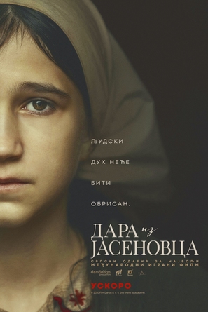 Dara iz Jasenovca - Serbian Movie Poster (thumbnail)