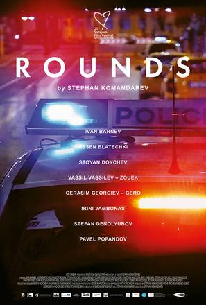 Rounds - International Movie Poster (thumbnail)