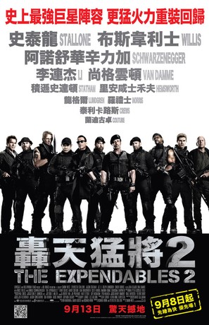 The Expendables 2 - Hong Kong Movie Poster (thumbnail)