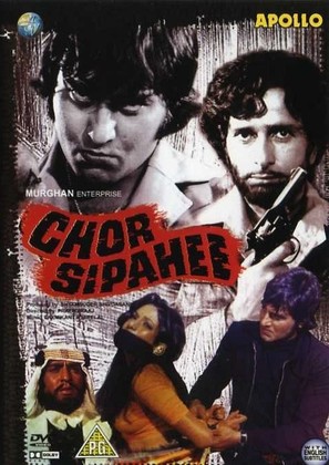 Chor Sipahee - Indian DVD movie cover (thumbnail)