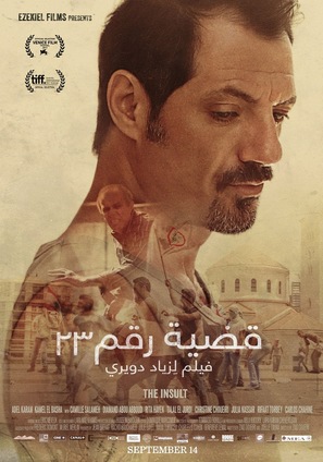 L&#039;insulte - Lebanese Movie Poster (thumbnail)