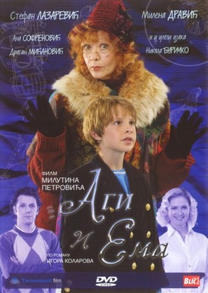 Agi i Ema - Serbian Movie Poster (thumbnail)