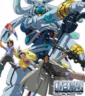 &quot;Overman King-Gainer&quot; - Japanese poster (thumbnail)