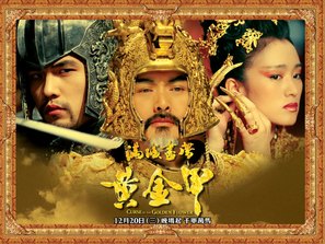 Curse of the Golden Flower - Hong Kong poster (thumbnail)