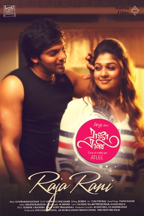 Raja Rani - Indian Movie Poster (thumbnail)