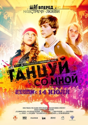 Tantsuy so mnoy - Russian Movie Poster (thumbnail)