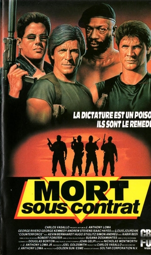 Escuadr&oacute;n - French VHS movie cover (thumbnail)