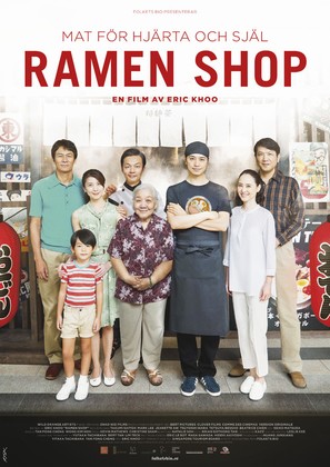 Ramen Teh - Swedish Movie Poster (thumbnail)