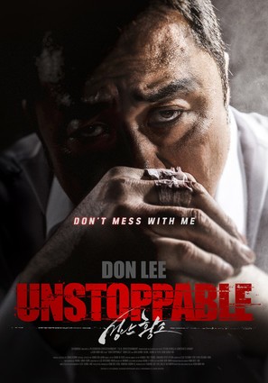 Unstoppable - South Korean Movie Poster (thumbnail)