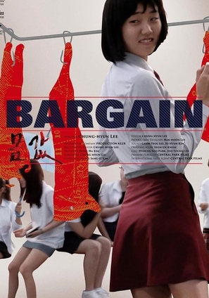 Bargain - South Korean Movie Poster (thumbnail)