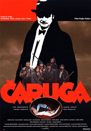 Caruga - Yugoslav Movie Cover (thumbnail)