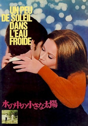 Un peu de soleil dans l&#039;eau froide - Japanese Movie Poster (thumbnail)