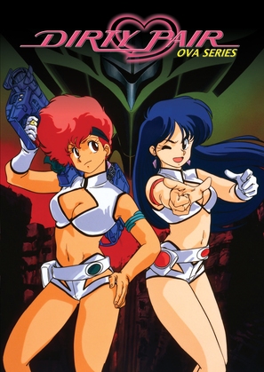 &quot;Dirty Pair OVA&quot; - Japanese Movie Poster (thumbnail)