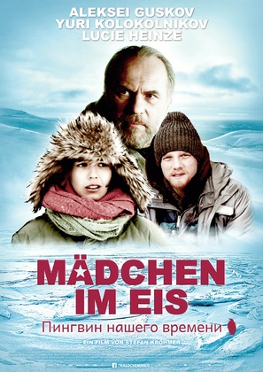 M&auml;dchen im Eis - German Movie Poster (thumbnail)