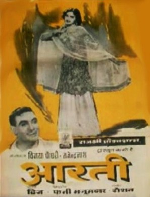 Aarti - Indian Movie Poster (thumbnail)
