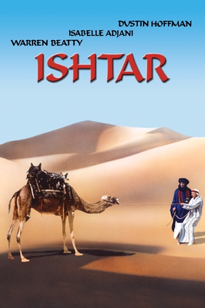 Ishtar - DVD movie cover (thumbnail)