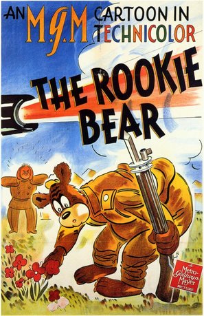 The Rookie Bear - Movie Poster (thumbnail)