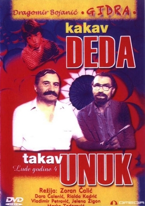 Kakav deda takav unuk - Yugoslav Movie Poster (thumbnail)