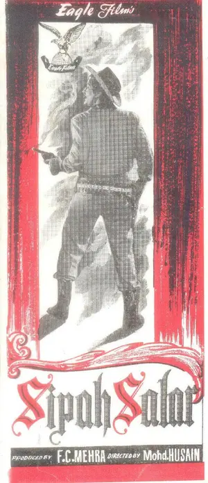 Sipahsalar Poster