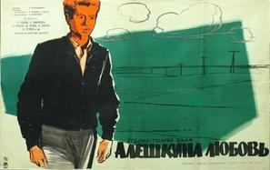 Alyoshkina lyubov - Russian Movie Poster (thumbnail)