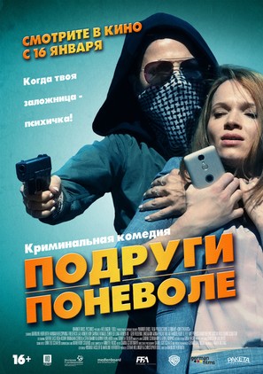 Sweethearts - Russian Movie Poster (thumbnail)