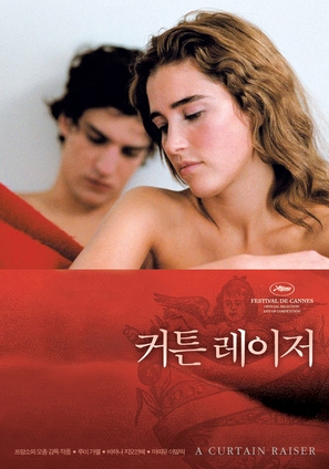 Un lever de rideau - South Korean Movie Poster (thumbnail)