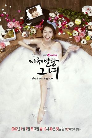 &quot;Jachebalkwang Geunyeo&quot; - South Korean Movie Poster (thumbnail)