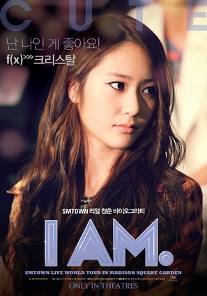 I Am - South Korean Movie Poster (thumbnail)