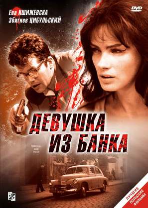 Zbrodniarz i panna - Russian DVD movie cover (thumbnail)