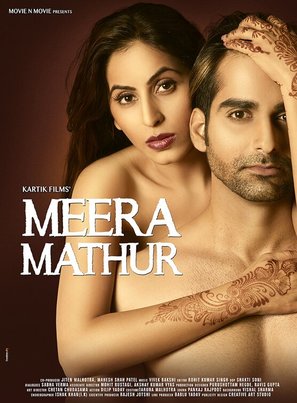 Meera Mathur