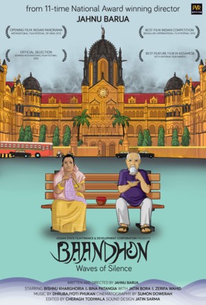 Baandhon - Indian Movie Poster (thumbnail)