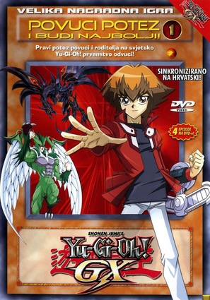 &quot;Yu-Gi-Oh! GX&quot; - Croatian Movie Cover (thumbnail)