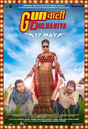 Gunwali Dulhaniya - Indian Movie Poster (thumbnail)