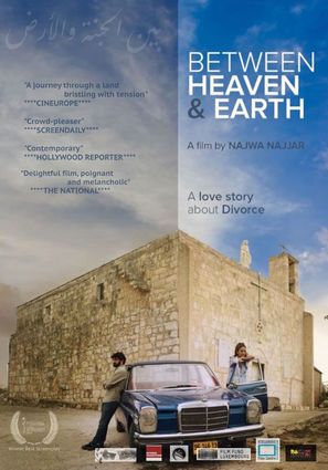 Between Heaven and Earth - International Movie Poster (thumbnail)