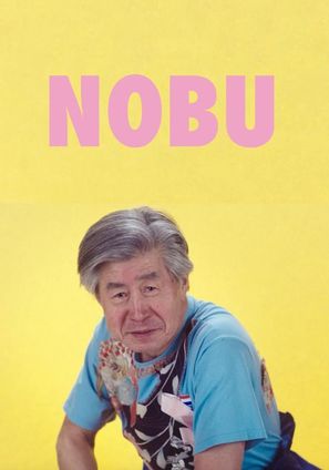 Nobu - Dutch Movie Cover (thumbnail)