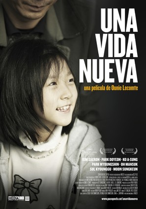 Yeo-haeng-ja - Spanish Movie Poster (thumbnail)