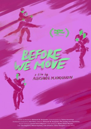 Before We Move - International Movie Poster (thumbnail)