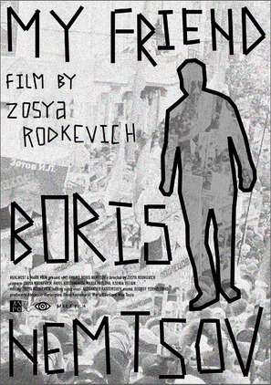 My Friend Boris Nemtsov - Estonian Movie Poster (thumbnail)