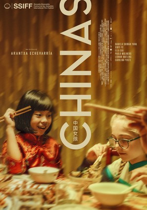 Chinas - Spanish Movie Poster (thumbnail)