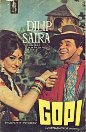 Gopi - Indian Movie Poster (thumbnail)